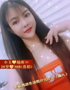 Xiaoyu, Asian