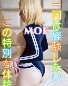 Moe, Asiatique