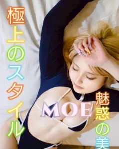 Moe, Asiatique