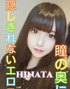 Hinata, Asiatico