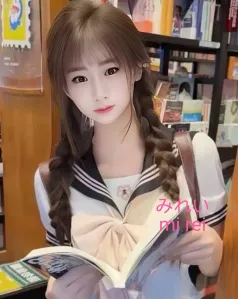 Mirei, Asian