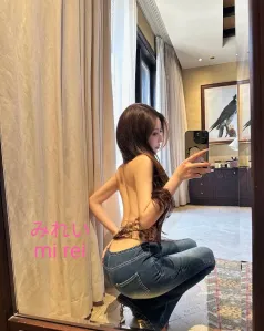 Mirei, Asian
