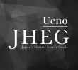 JHEG Ueno